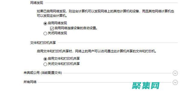 文件共享未知联系人