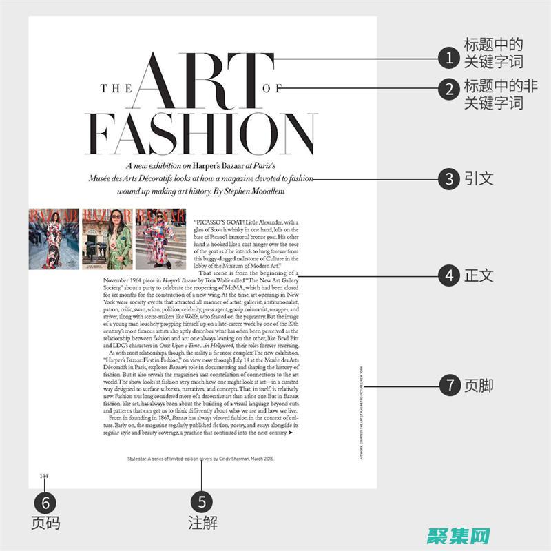 从新手到的指南