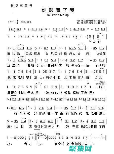 增强你的声誉和可信度