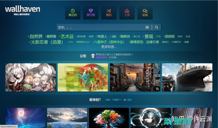 获取免费资源的网站