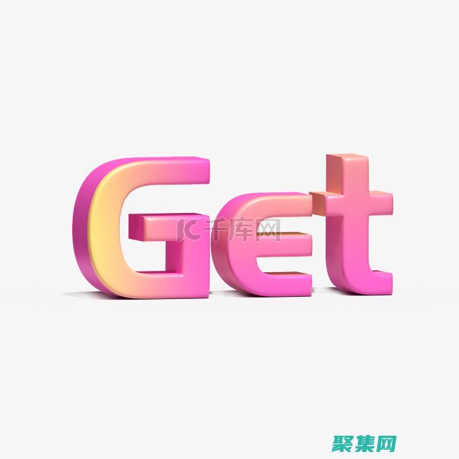 用Getresces的力量点亮您的职业道路