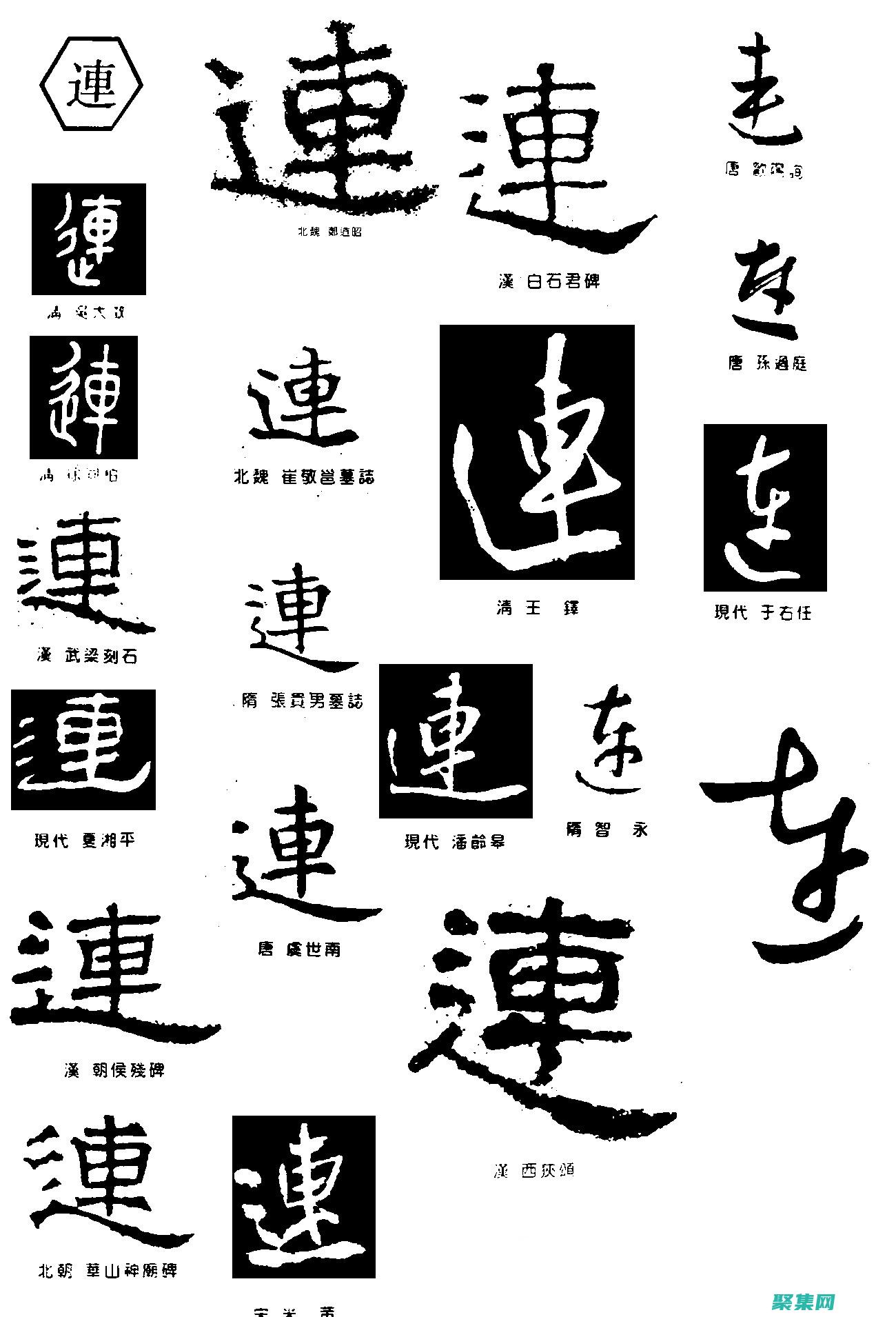 用适当的连词填空