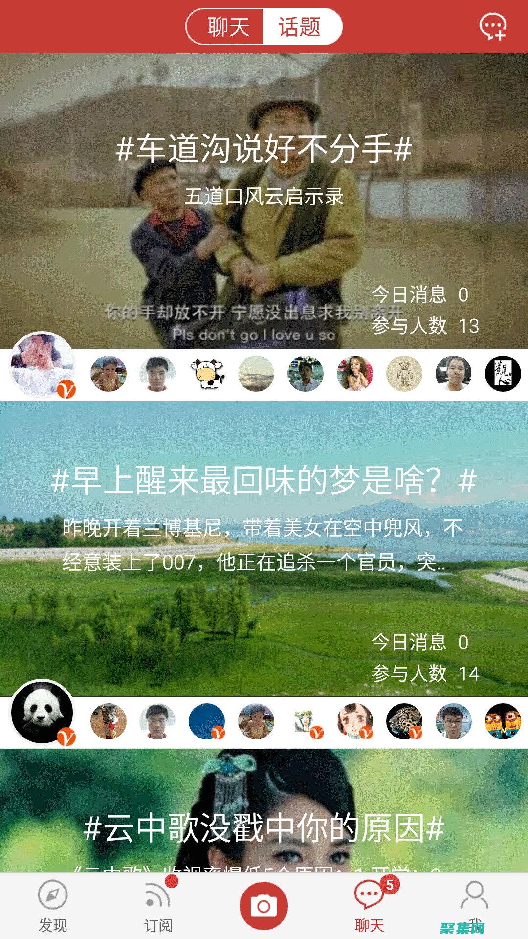 快速可靠的下载