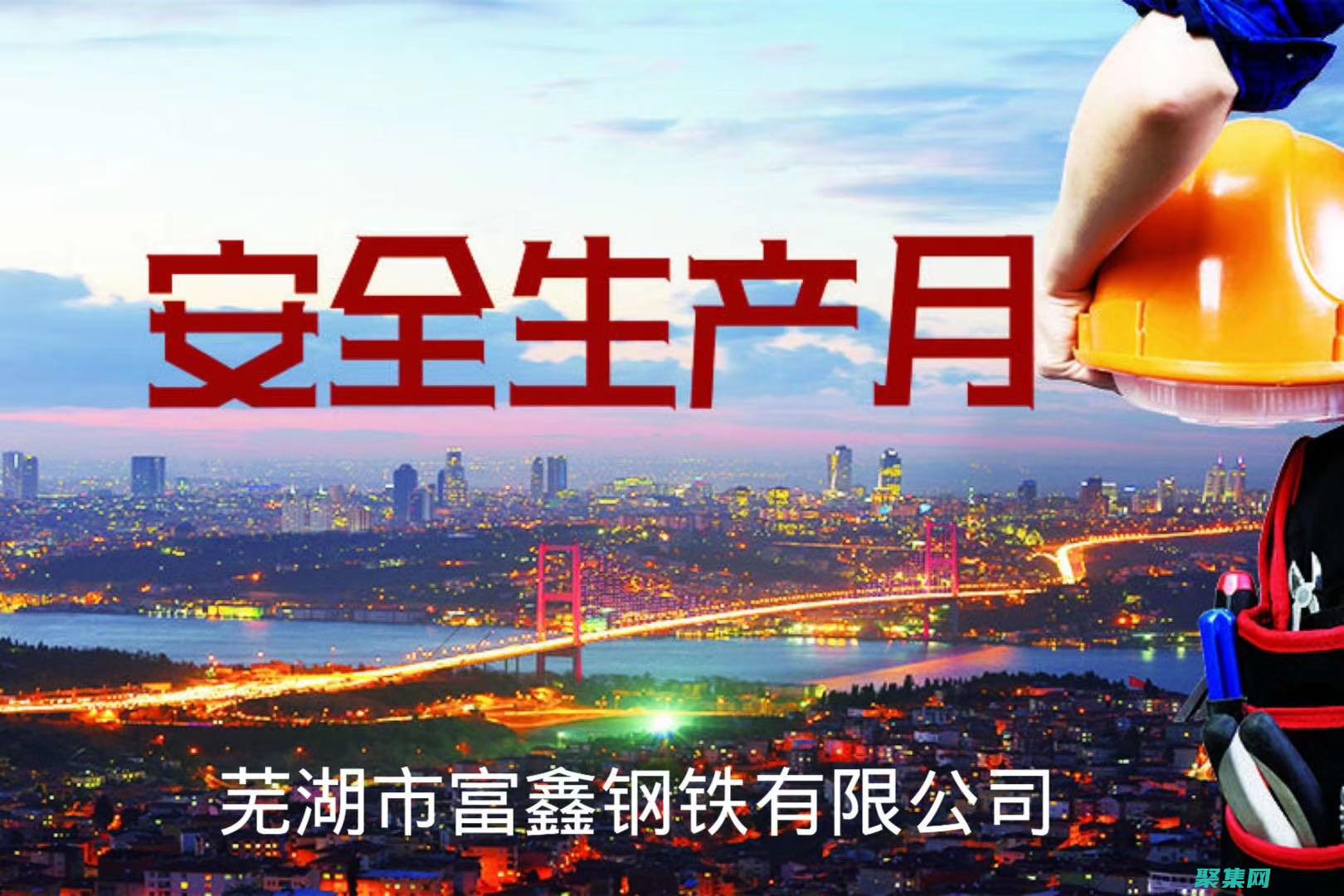 安全可靠的下载体验：保护您的设备和数据 (安全可靠的下载软件)