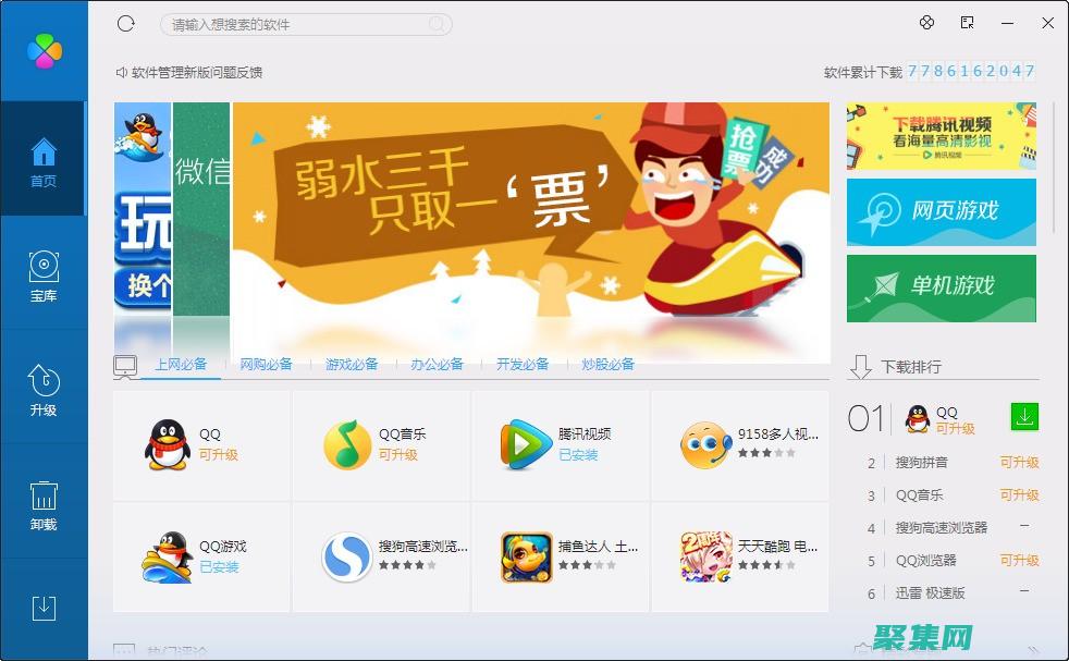 下载管理简易：轻松组织和管理您的下载 (简易管理软件)