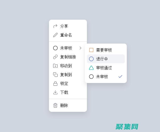 CSS 菜单的最佳实践：确保最佳用户体验 (css 菜单)