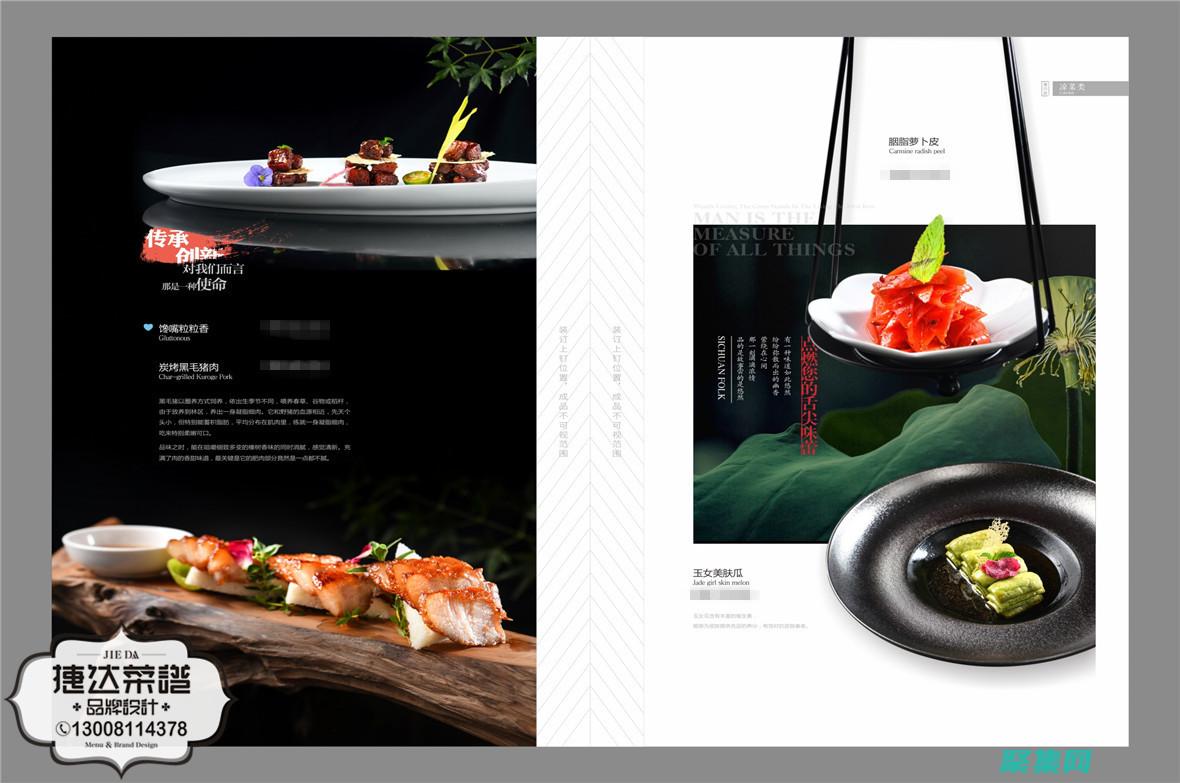 菜单在所有设备上都能良好显示