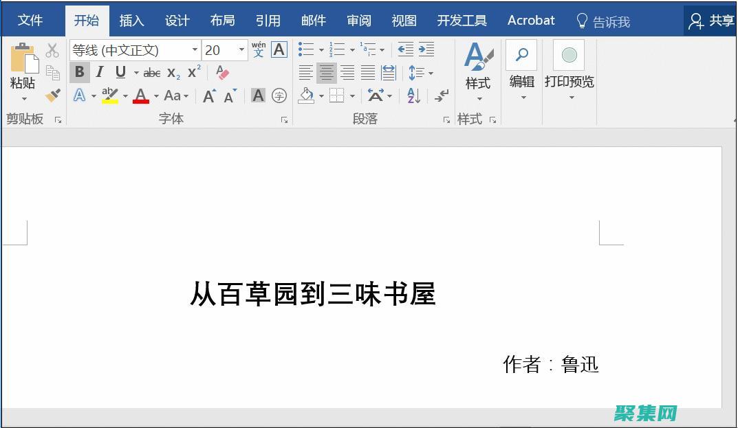 底层目录的秘密世界：探索文件系统隐藏的角落和缝隙 (目录层次结构)
