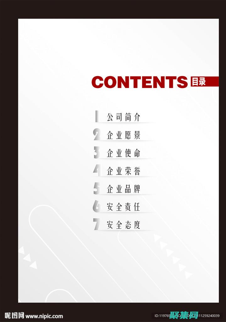 掌握底层目录的软件