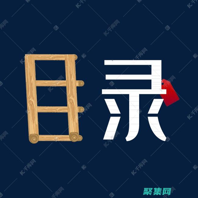 使用创造秩序和混乱