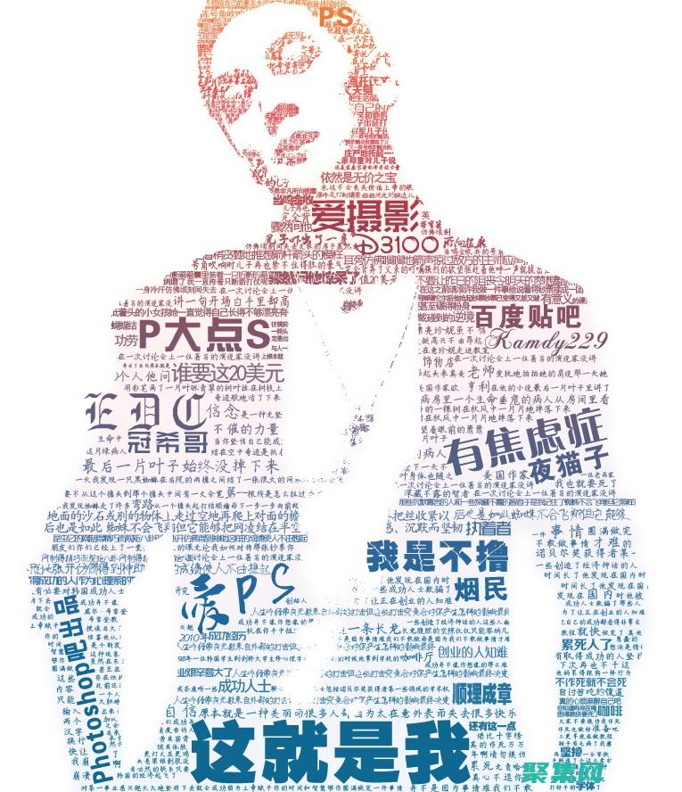 网络空间的关键词地图