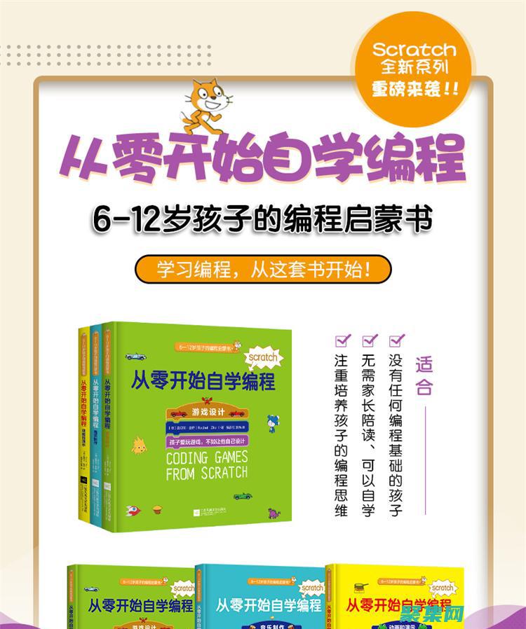 从零到精通：掌握标签云的艺术 (从零到精通英语要多久)