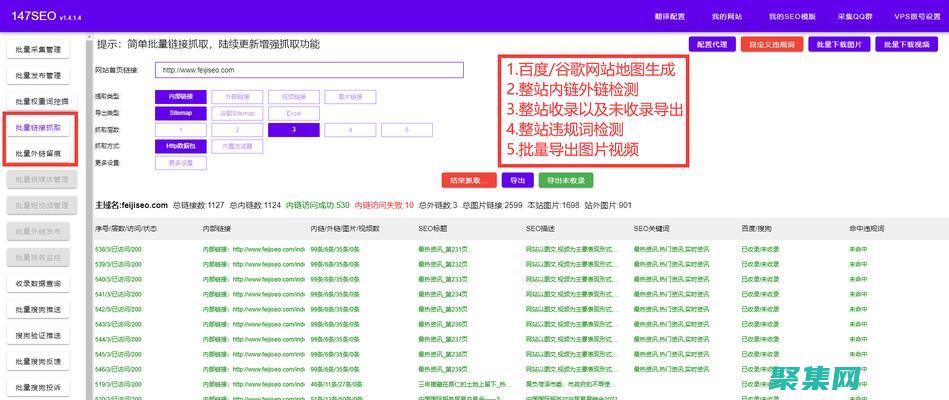 以获得更好的排名