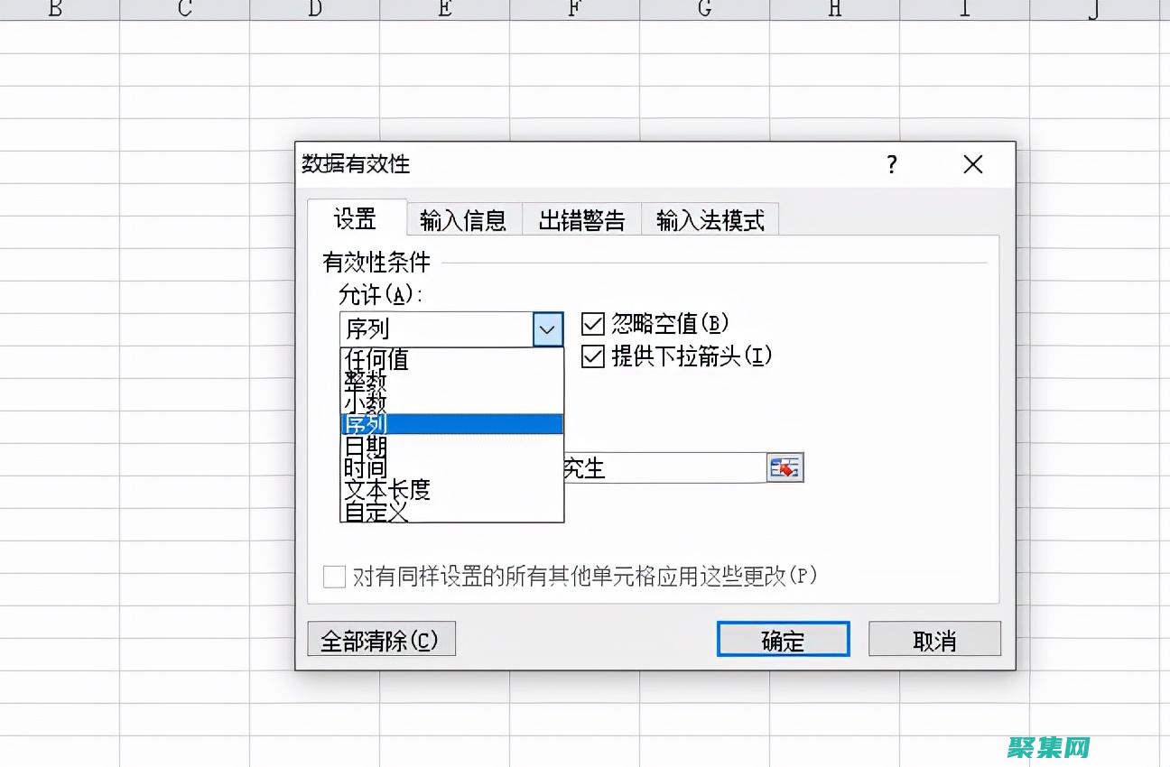 自定义下拉框样式：让你的表单脱颖而出 (自定义下拉框默认值)