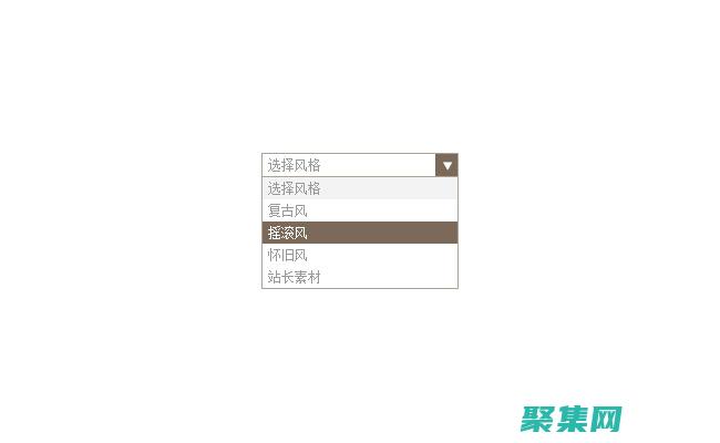 下拉框在 UX 设计中的作用：提升可用性和用户满意度 (下拉框在线表格)