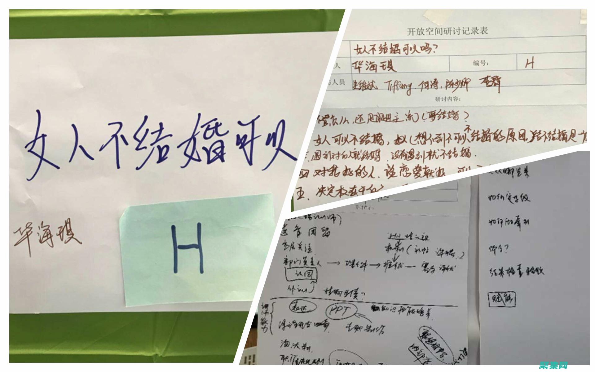 探索其设计原则和最佳实践