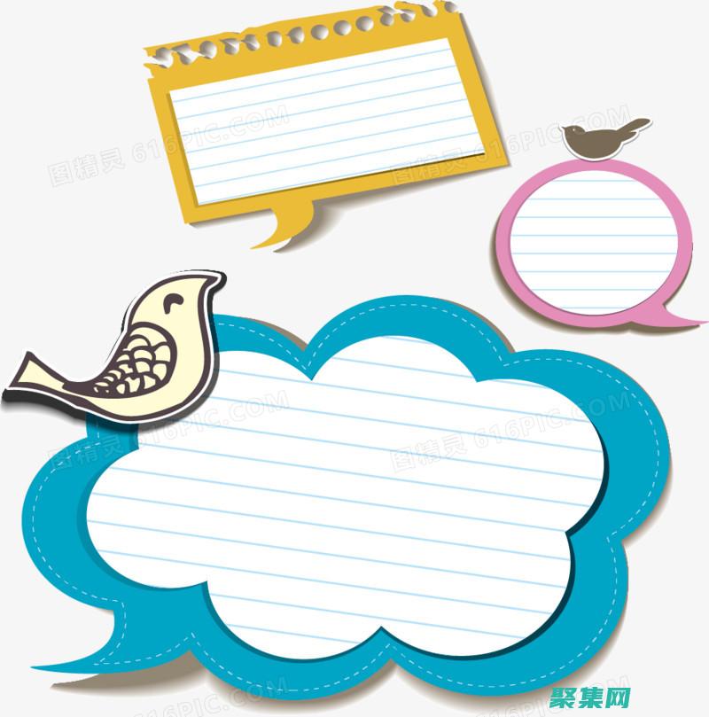 打造高效用户交互的指南针