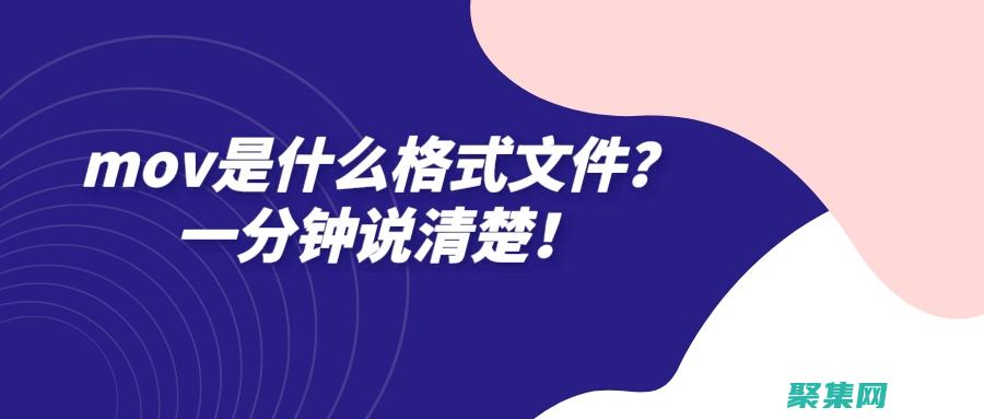 使用 Movieclip 提升您的电影剪辑游戏：从新手到专业人士的转变 (使用moviepy如何切割视频)