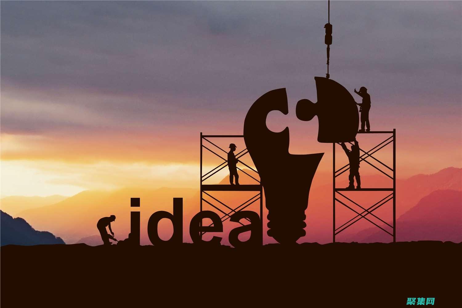 探索可持续发展的创新方案