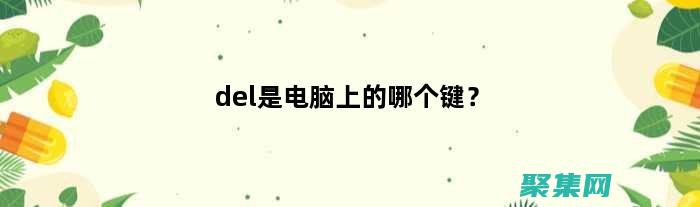 利用Delphi开发录音机的实验目的是什么