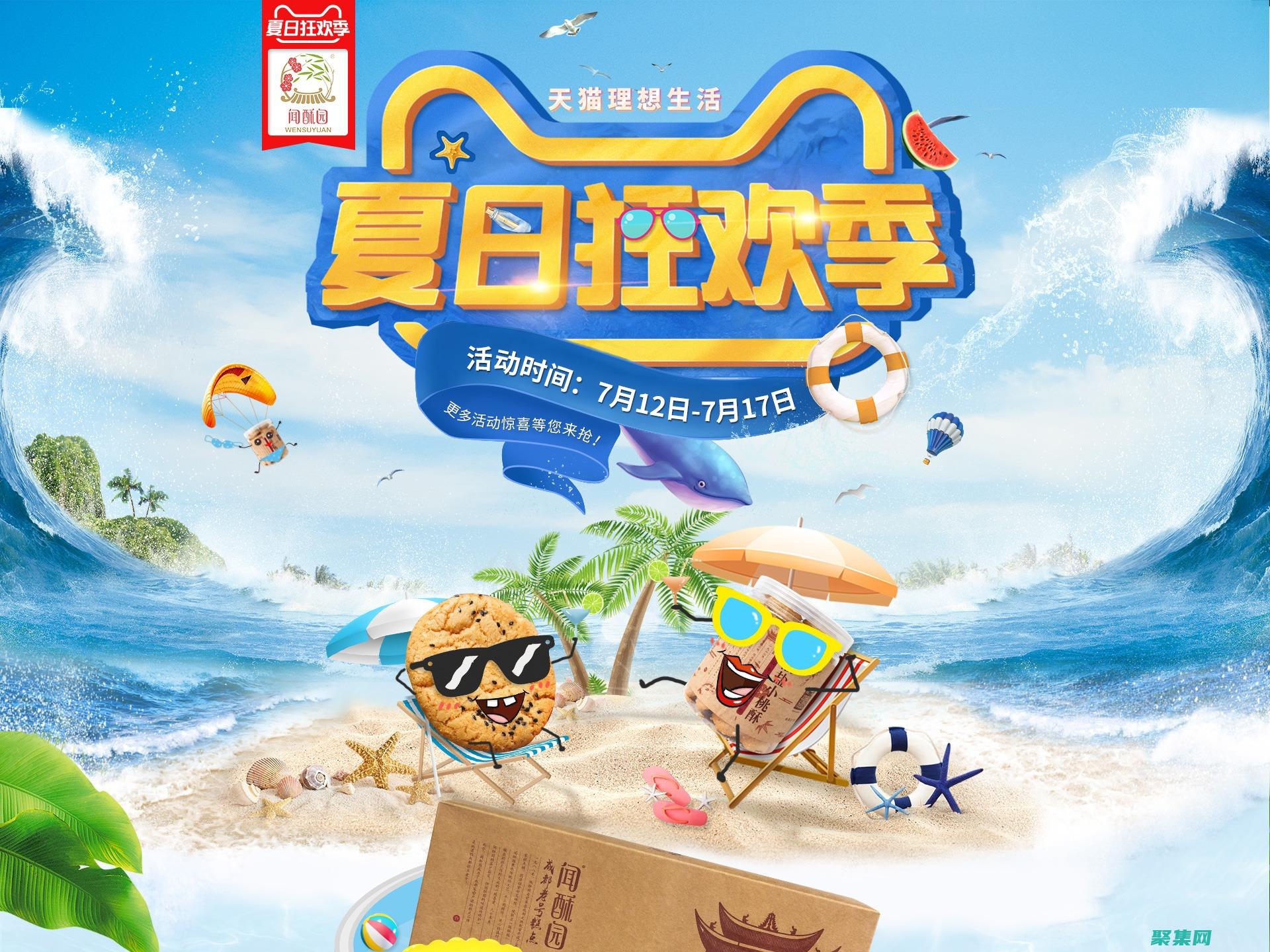 源码狂欢节：探索无与伦比的代码资源殿堂 (疯狂敲代码)