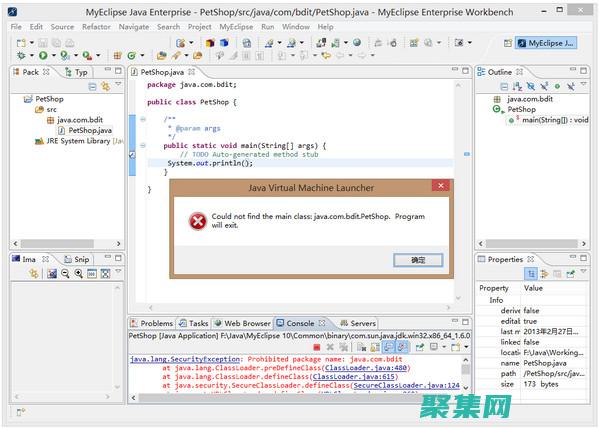 MyEclipse 7.0教程：循序渐进掌握这款顶级Java IDE (myeclipse配置Tomcat)