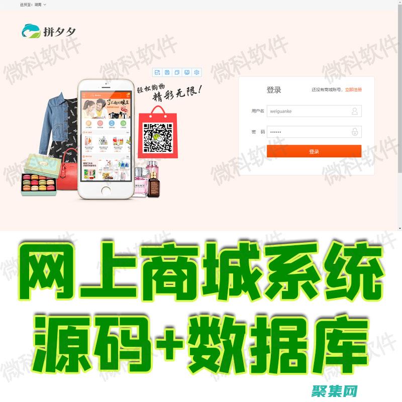JSP源代码剖析：为Web开发人员量身定制的深入教程 (jsp源代码文件的扩展名)
