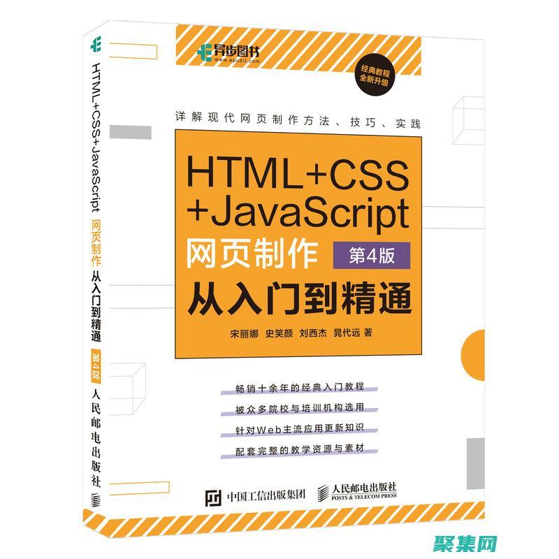 创建网站的全面指南