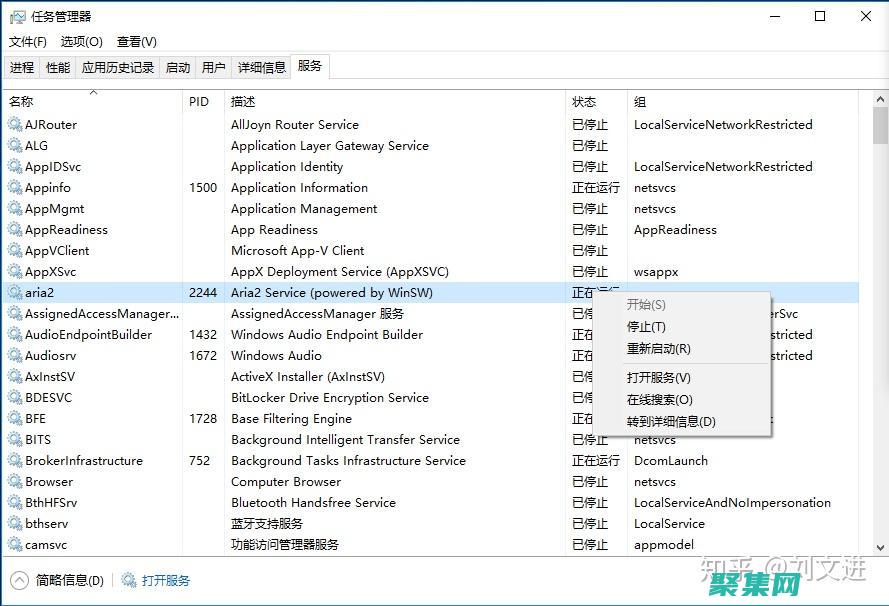 角色和属性使您可以为交互式组件