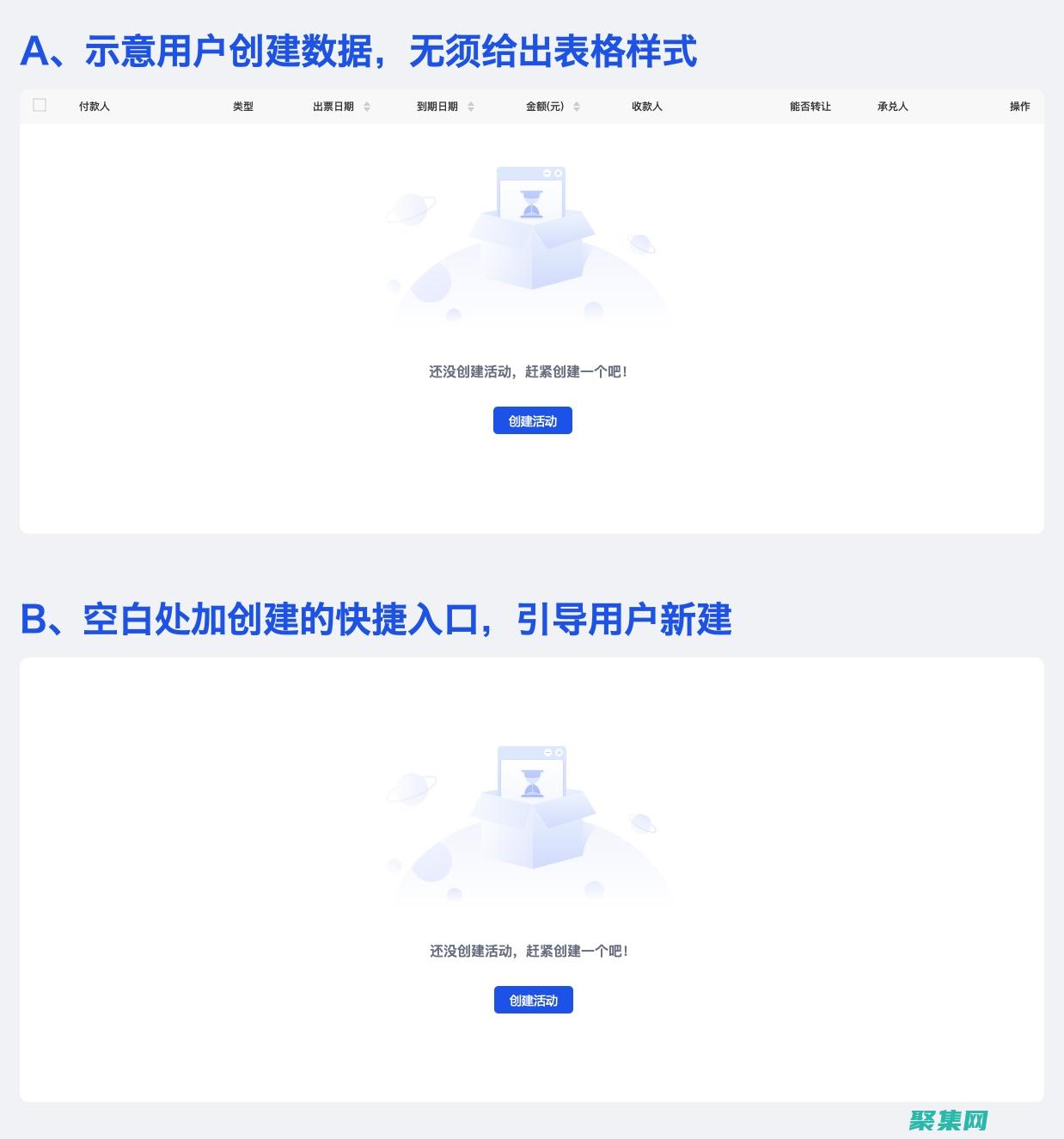 使文本更易于阅读
