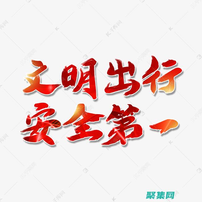 以提高文本的可读性