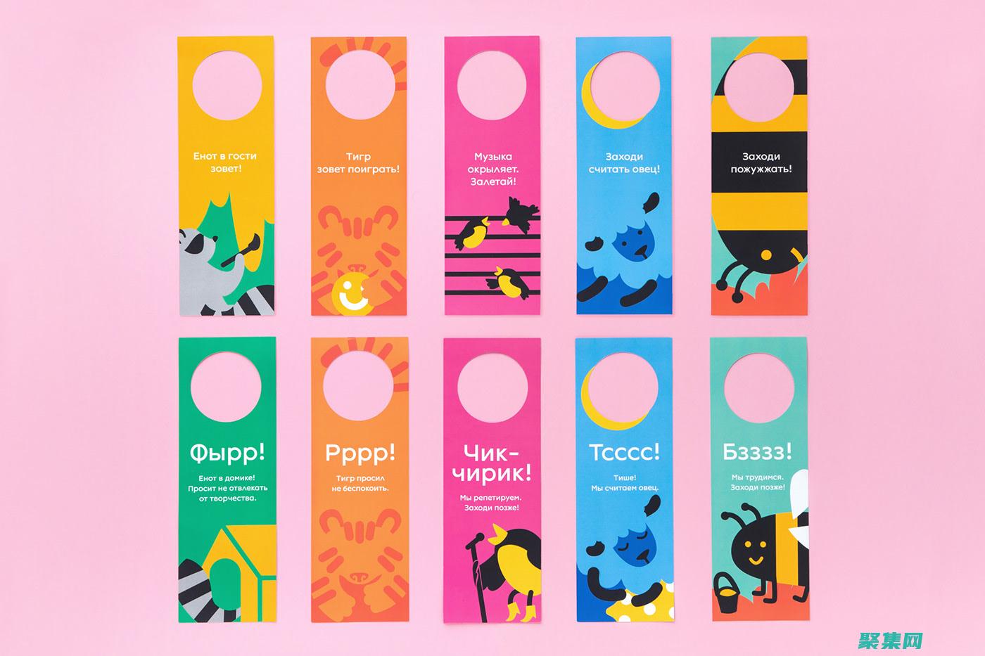 建立一个强大的形象