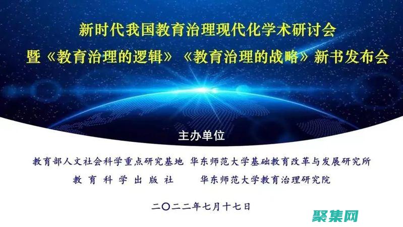 简化教育管理：利用直观的教育网站模板，实现高效的课程管理和学生跟踪 (简化教育管理的特点)