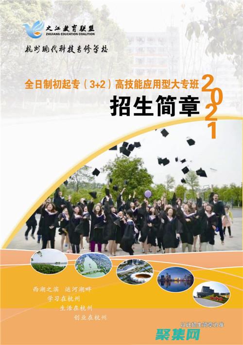 从到专家的五阶段理念