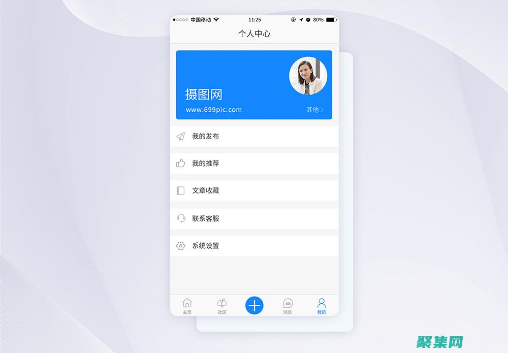 让你的在线形象脱颖而出