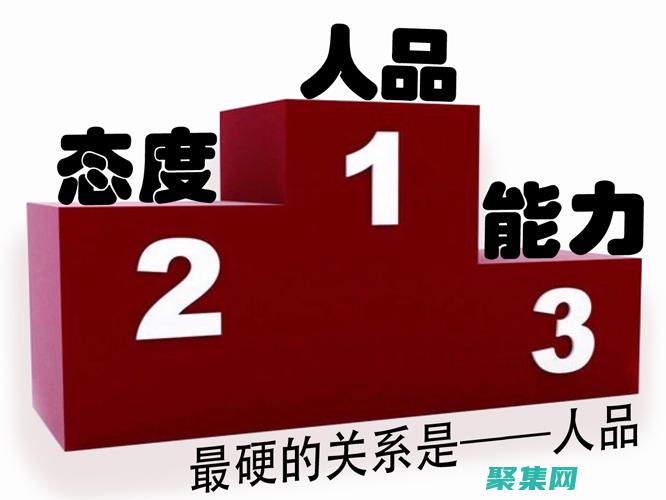 为你的人品点赞