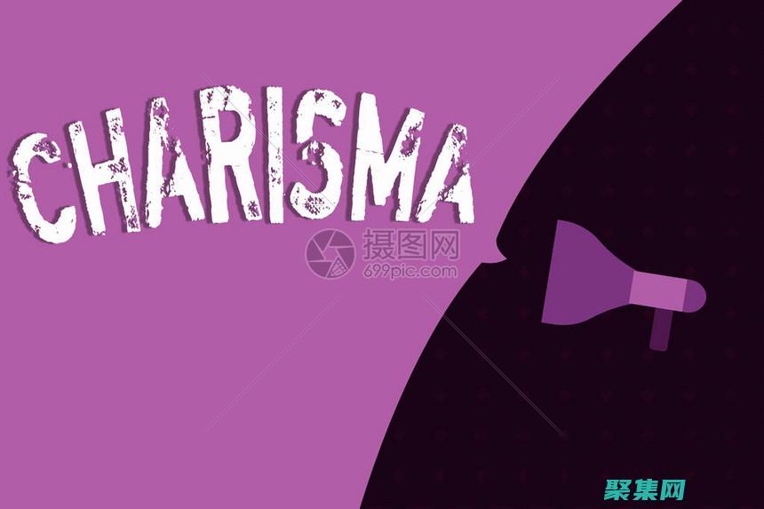 创建引人注目的个人主页，吸引潜在雇主和客户 (创建引人注目的英文)