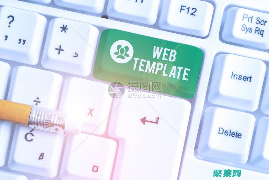 使用预先设计的个人主页模板，立即让你的在线形象焕然一新 (使用预先设计的英文)