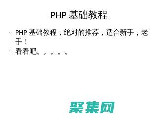 攻击的机制和预防措施