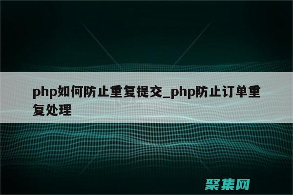 法律责任和制裁