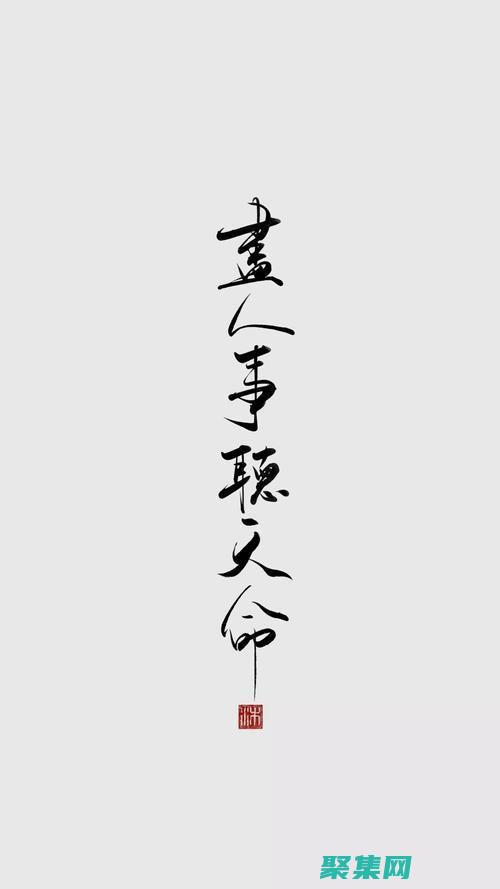 让文字听命于鼠标