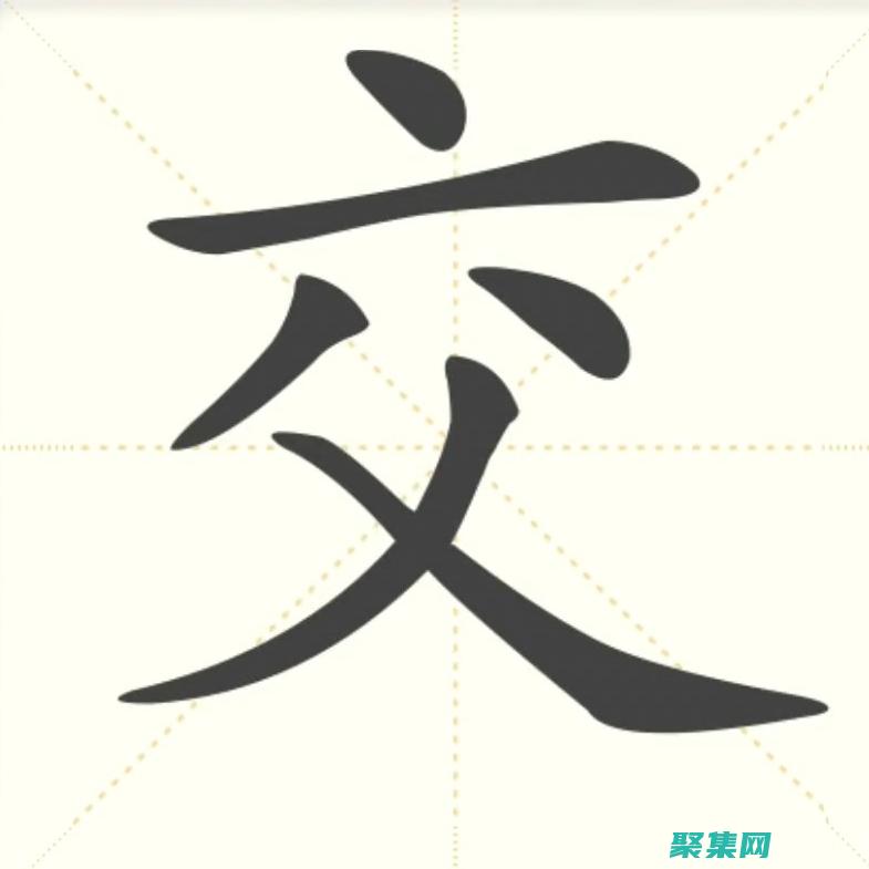 利用鼠标跟踪功能