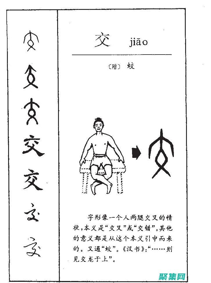 解锁文字的交互式潜力