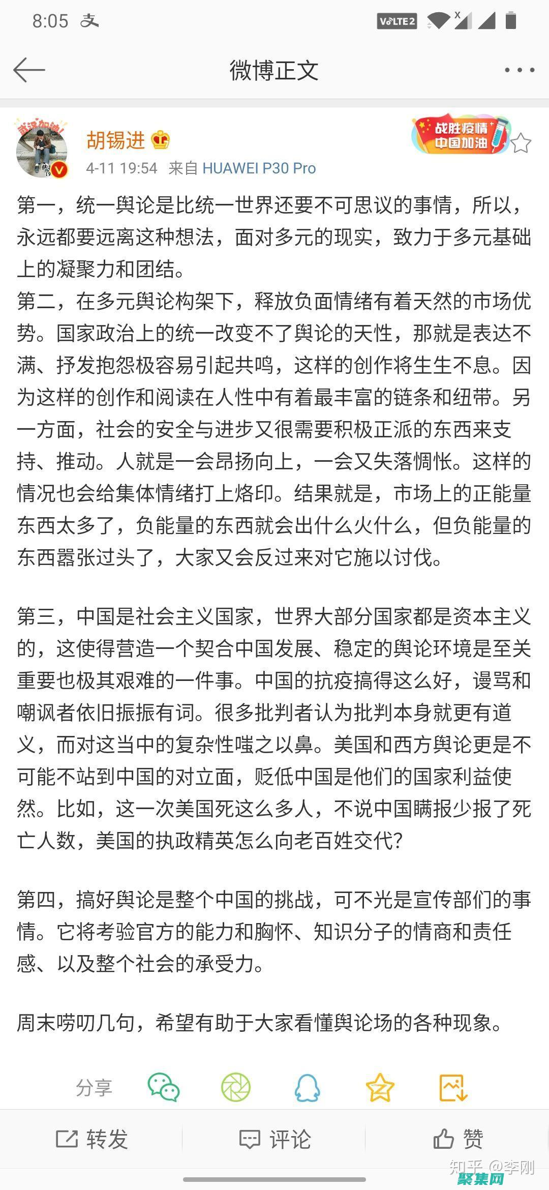 深入剖析 InArray：下一代数据结构技术 (深入剖析原因)