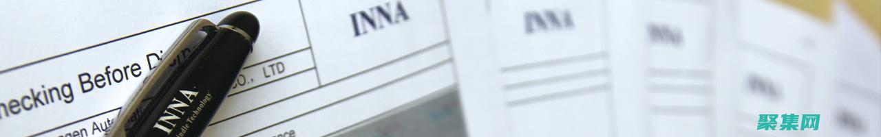 实现实时洞察和高效决策