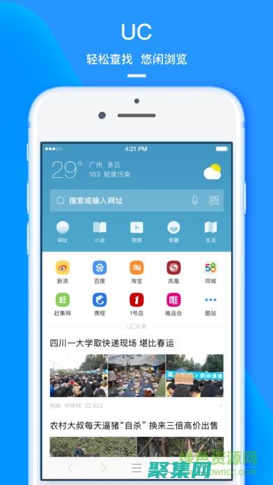 浏览器支持哪些协议