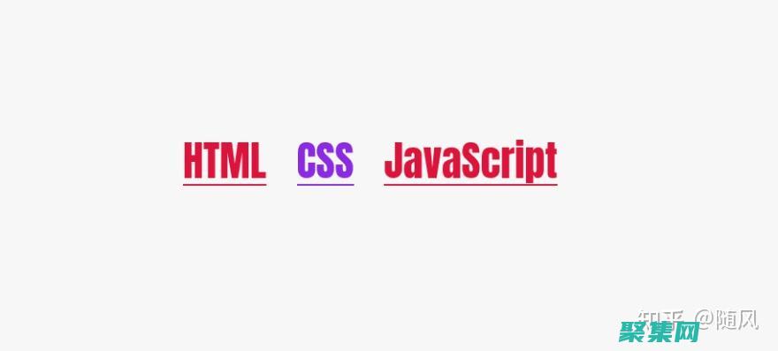 探索高级动画和交互