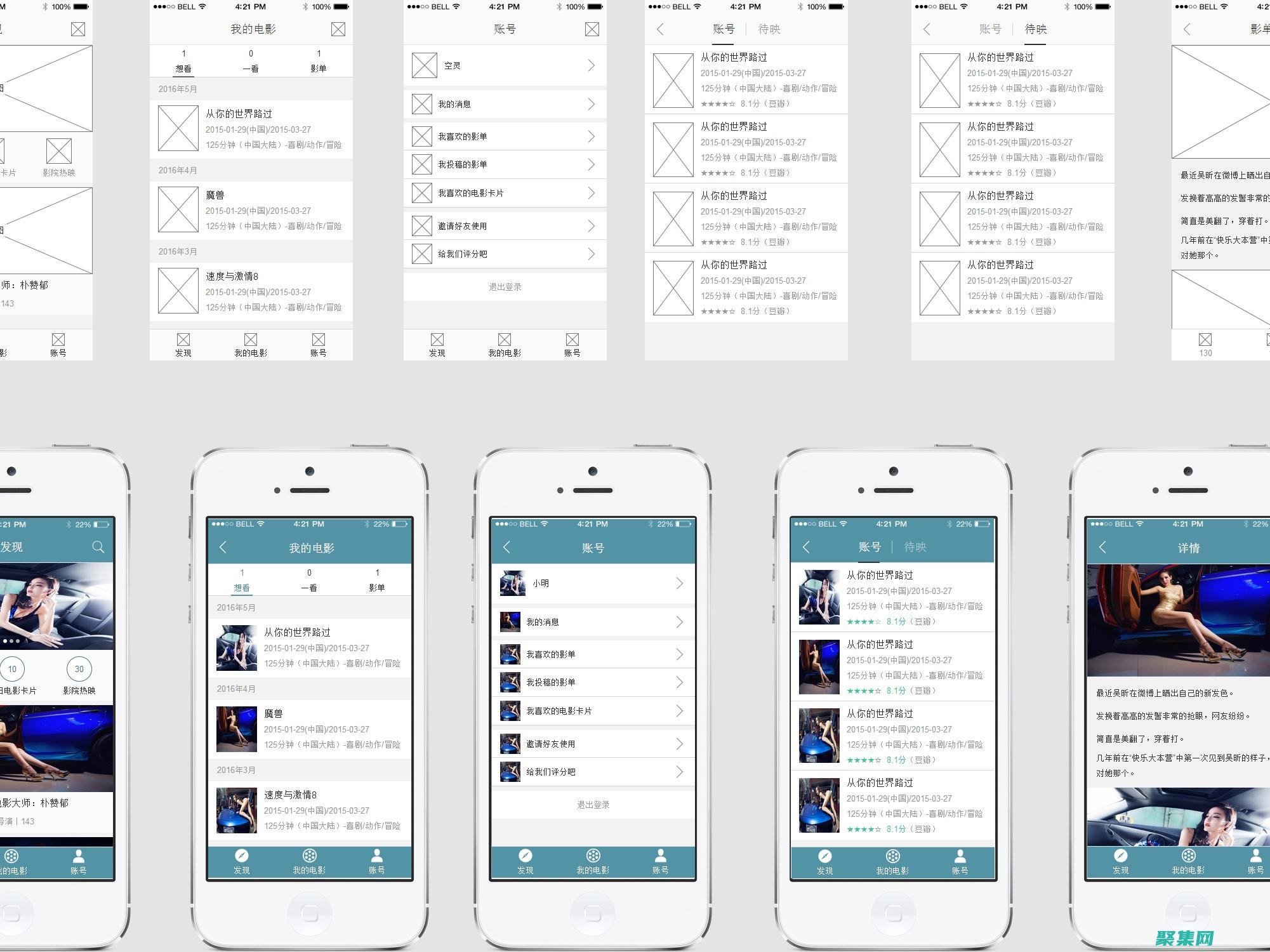 创建交互式元素(创建交互式元素的方法)