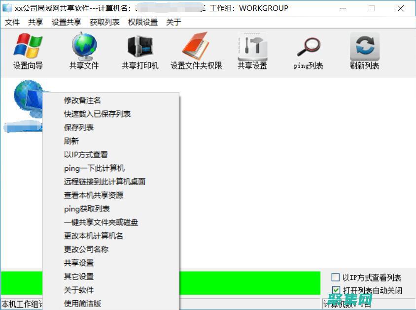 针对初学者和高级开发人员的全面指南