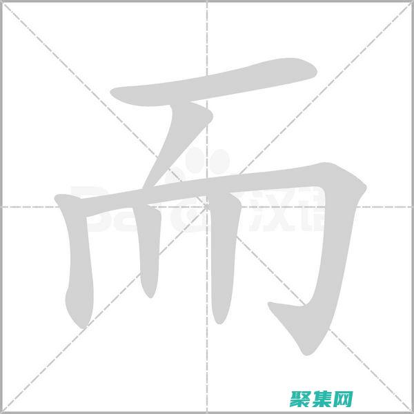 与 Eureka 和 Consul 等服务发现工具集成。